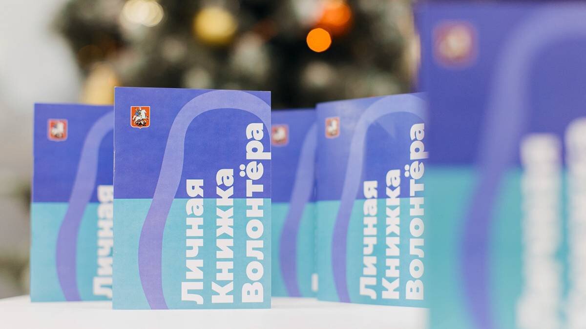    Фото: Пресс-служба Комитета общественных связей и молодежной политики города Москвы