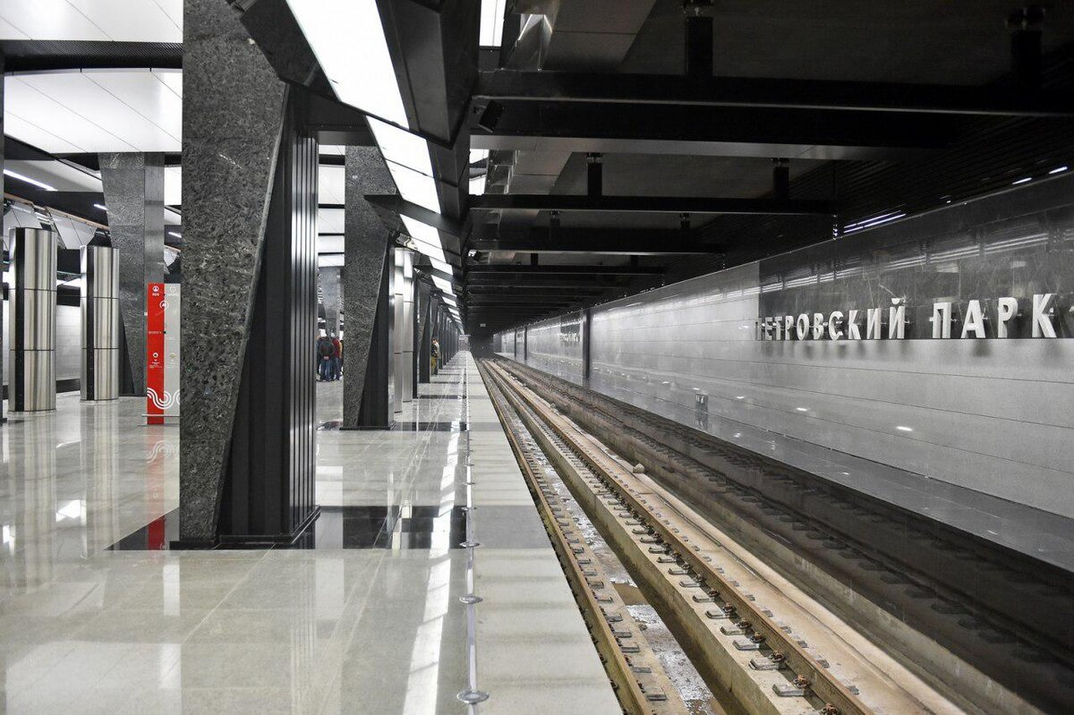 Петровский метро