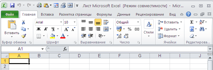 Вкладки excel