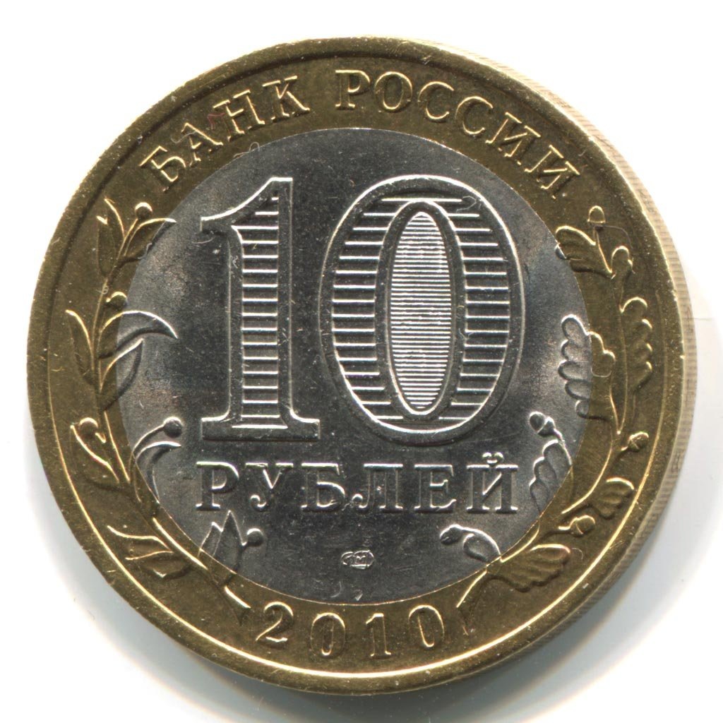 Аверс