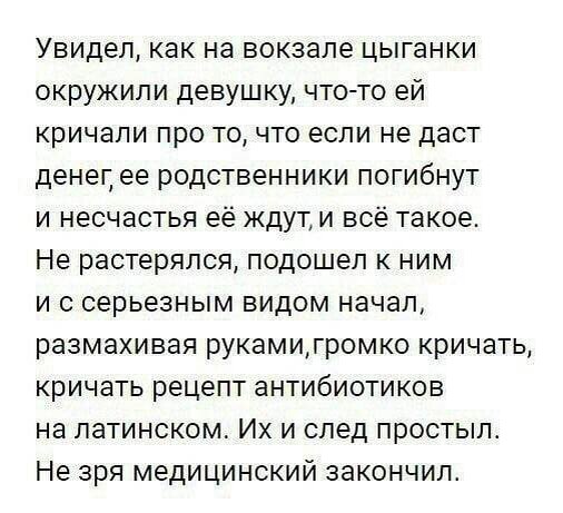 Без улыбки и хорошего настроения грустно жить на свете. Мы постарались снова подобрать из интернета самые смешные и поучительные истории, от которых на душе становится теплее и поднимается настроение.

Итак, поехали…














