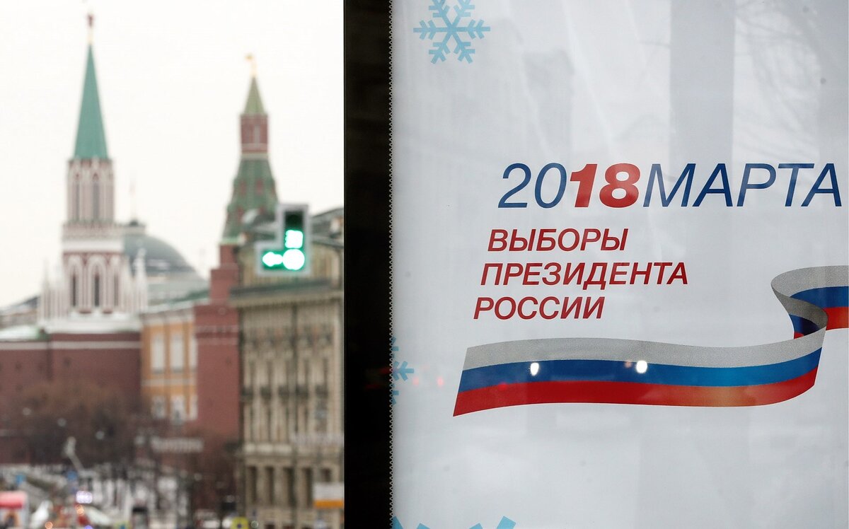 Фото - Федеральное агентство новостей