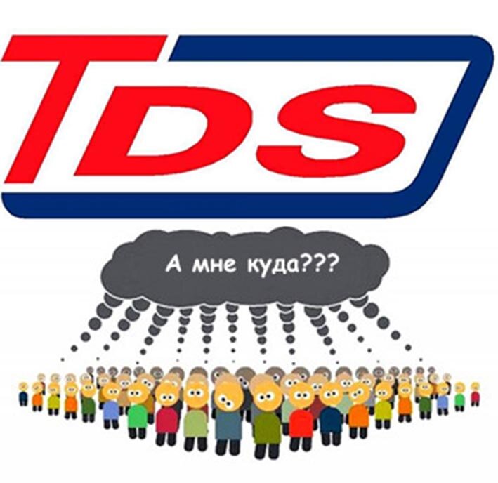 TDS трафик. Арбитраж трафика для чайников.