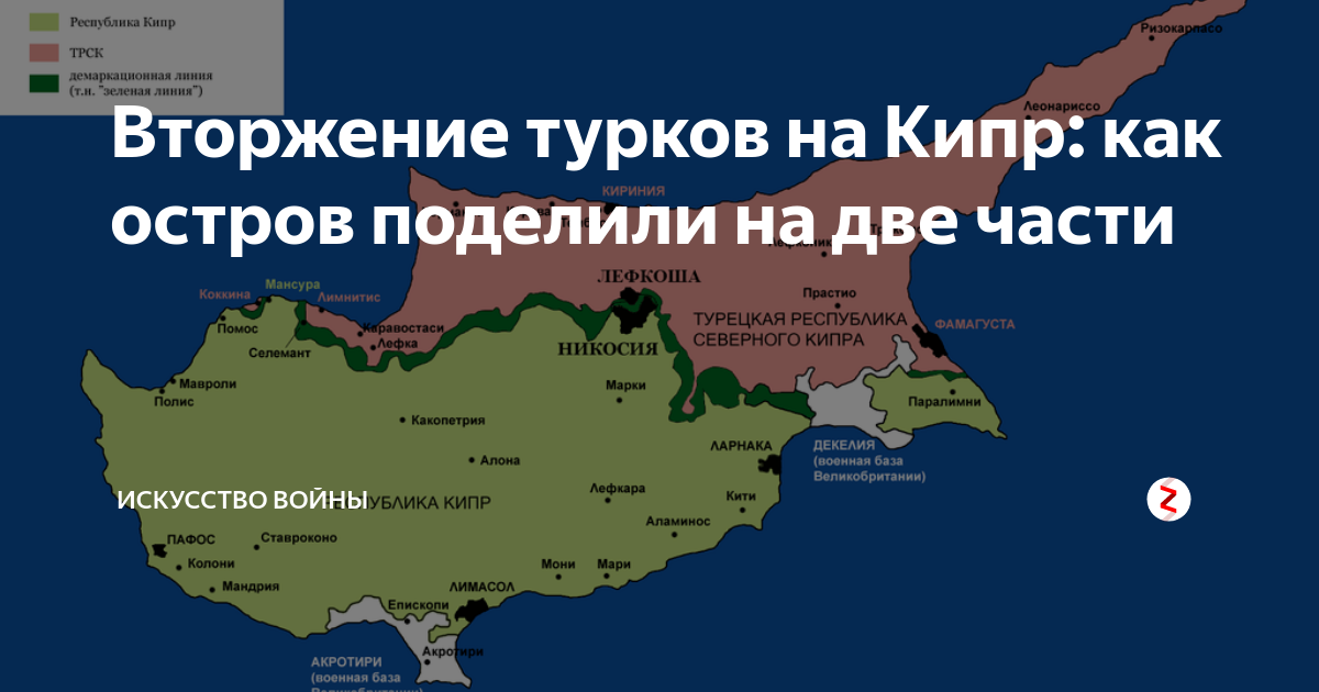 Карта кипра с границей турецкой территории