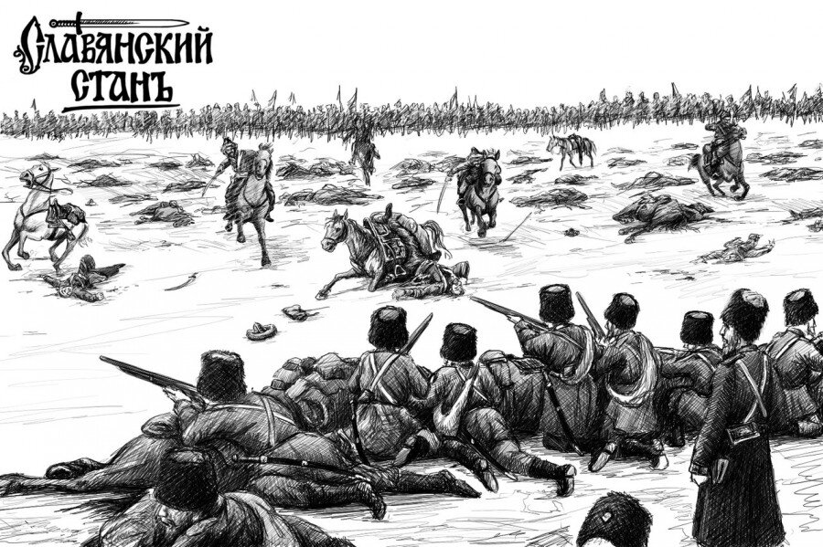 Иканский бой