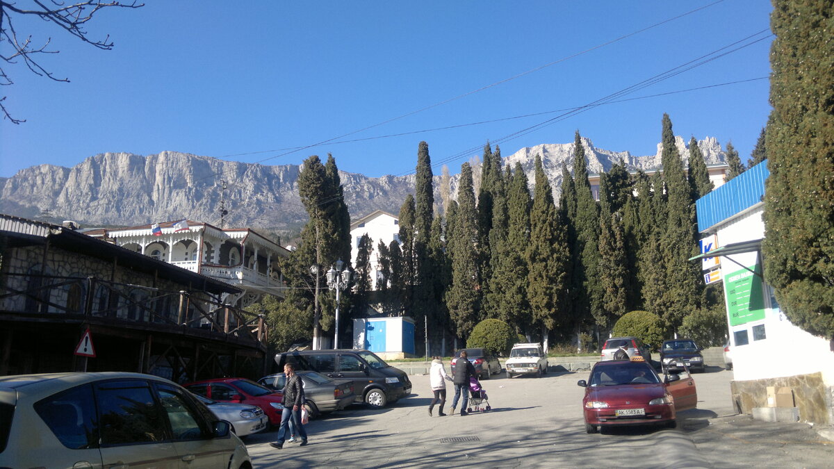 Алупка центр