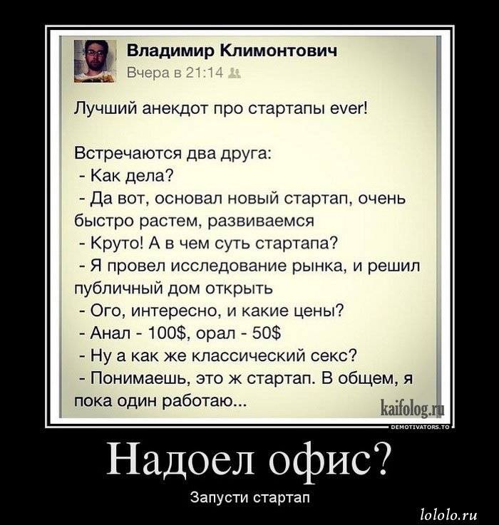 самые нелепые профессии. про плохую работу. приколы твоя работа. приколы про начальника. директор указывает работнику.
