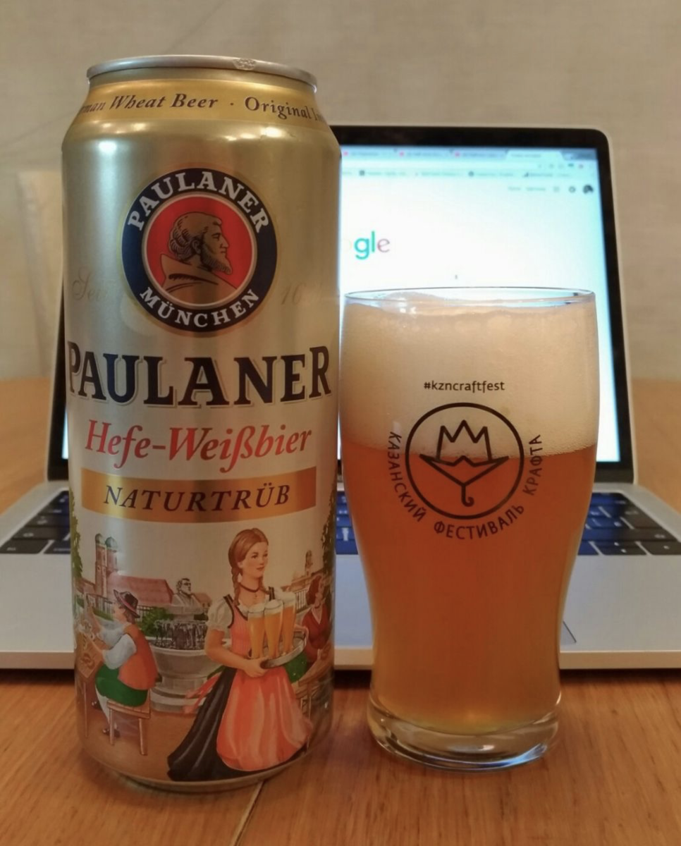 Paulaner Hefe-Weißbier