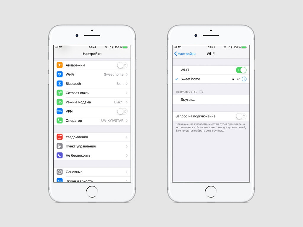 Как отключить автоматическое подключение iPhone к WiFi