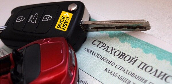 Карты оплаты осаго. Карты оплаты осаго. Рассчитать страховку осаго. Полис осаго. Карты оплаты осаго.