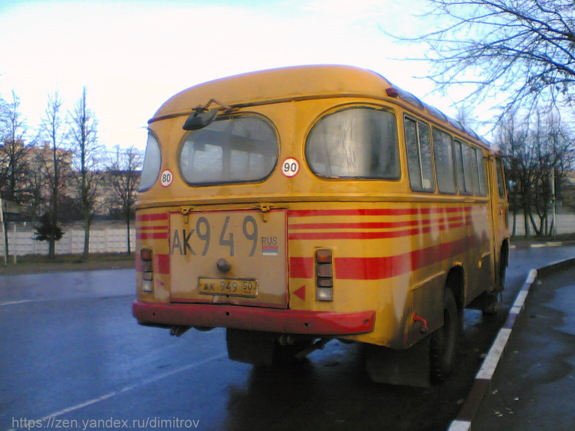 ПАЗ-3201 Московская область