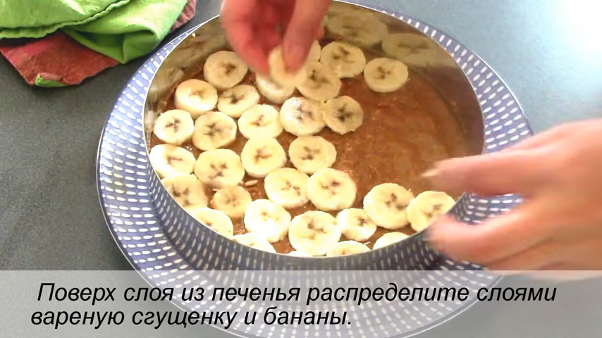 Десерт из бананов и сгущенки