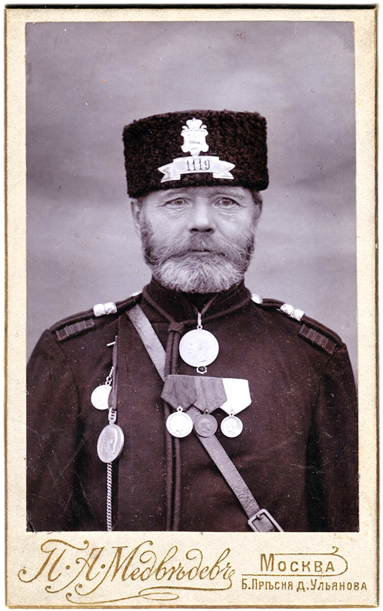 Московский городовой с Пресни (фото начало XX века) 