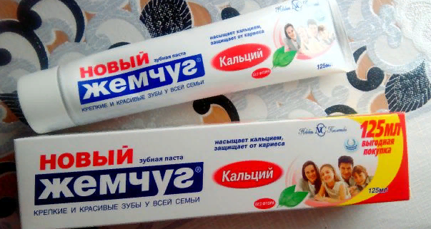 Зубная паста Новый Жемчуг Кальций ( мл) - вороковский.рф