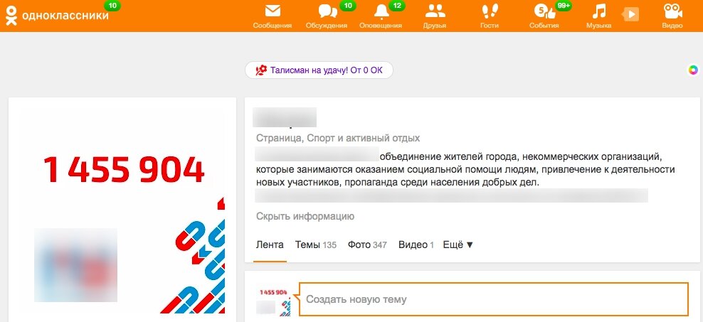 Бывший ок. Какой есть сайт кроме одноклассников. Одноклассники в каких странах есть. Одноклассники какие части. Какой одноклассник бывший