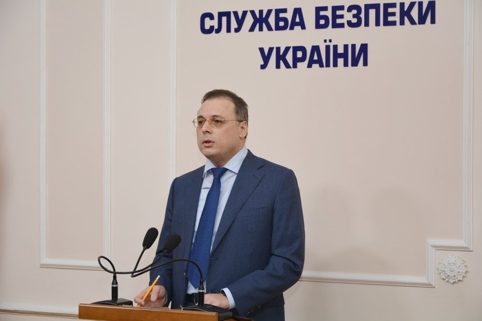 фото: https://ssu.gov.ua/