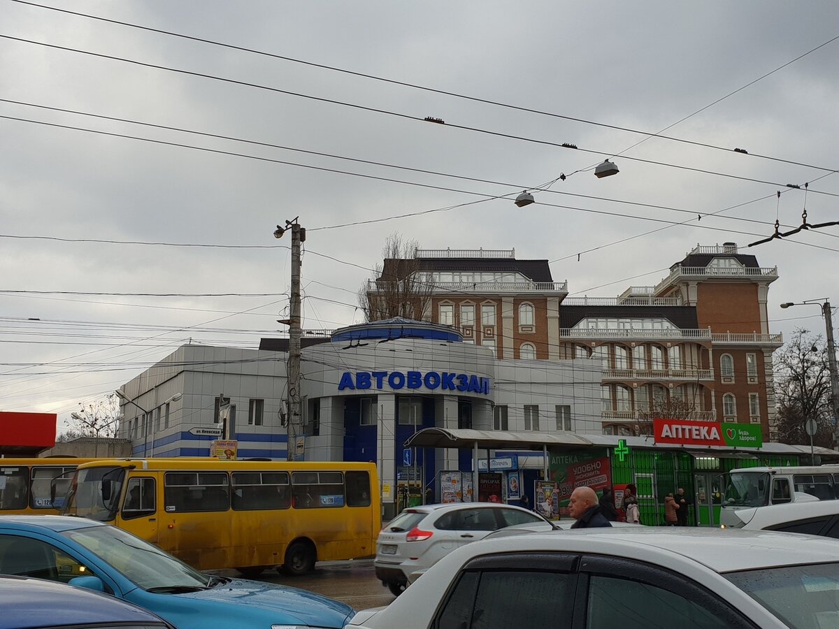 Автовокзал симферополь улица. ТЦ Симферополь автовокзал. Киевская 4 Симферополь автовокзал. Автовокзал Симферополь ул Киевская. ТЦ Симферополь автовокзал история.