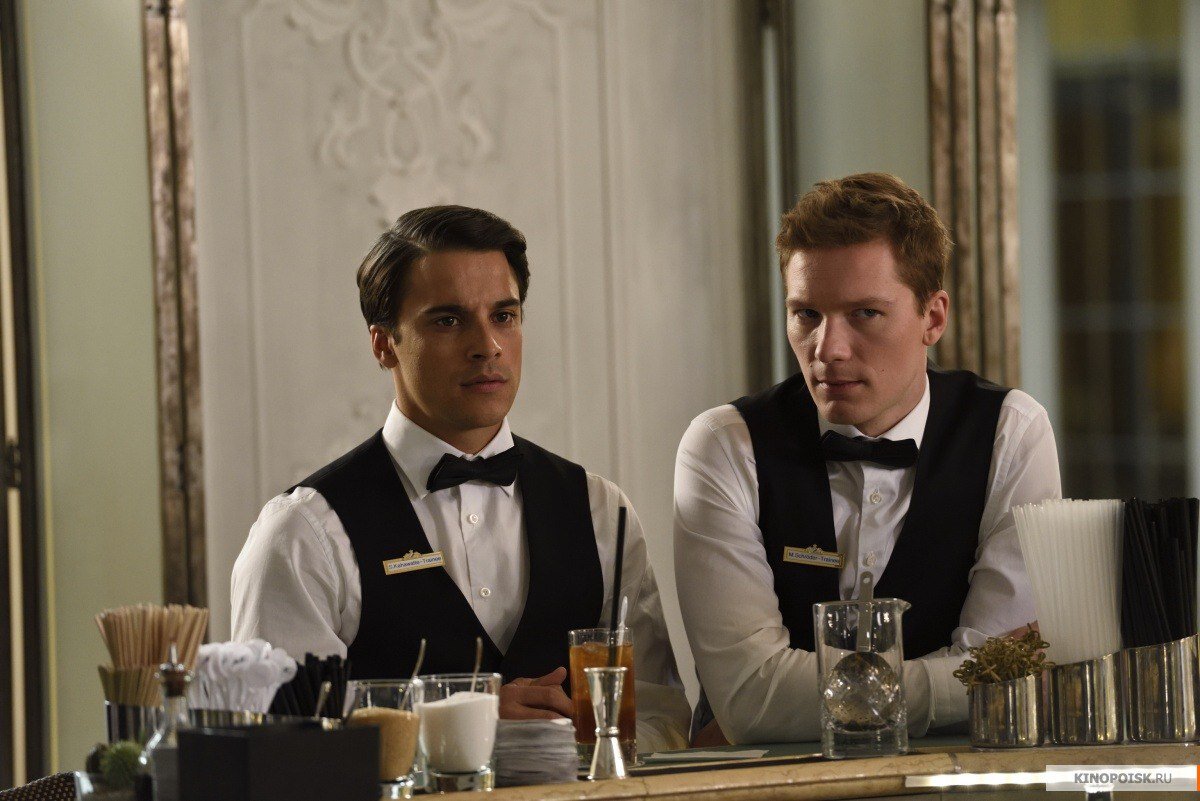 Сюжет повествует о молодом амбициозном выходце из семьи Шри-Ланкийских беженцев. У молодого человека большие планы на жизнь и в частности все его мечты направлены на сферу гостиничного бизнеса. Салия мечтает попасть на обучение и стажировку в самый престижный отель Западной Германии. И в самый ответственный момент героя подводит зрение — выясняется что у него отслоение сетчатки при котором 5% от нормы — все что он способен видеть. Но молодой человек не спешит расставаться с мечтой. 