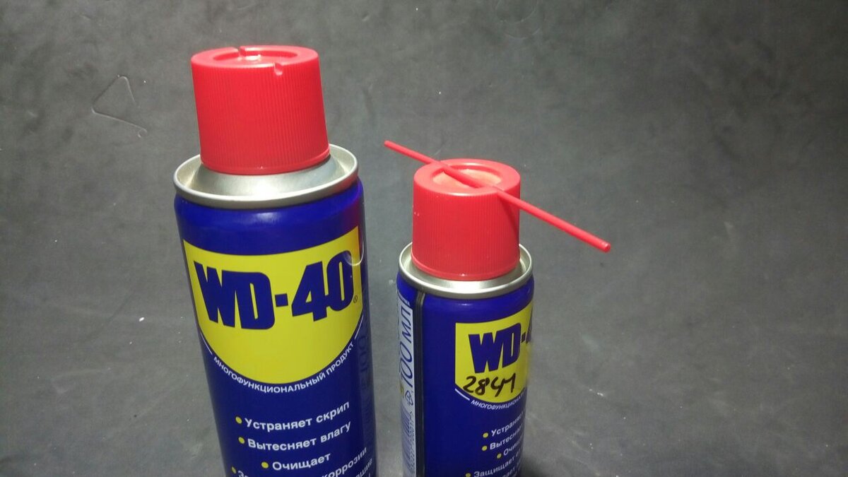 Сравнил Американскую WD-40 за 578 руб и Российский аналог VV-40 из Светофора за 