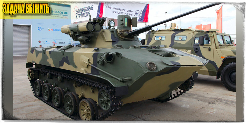 Источник: topwar.ru. БМД-2М.