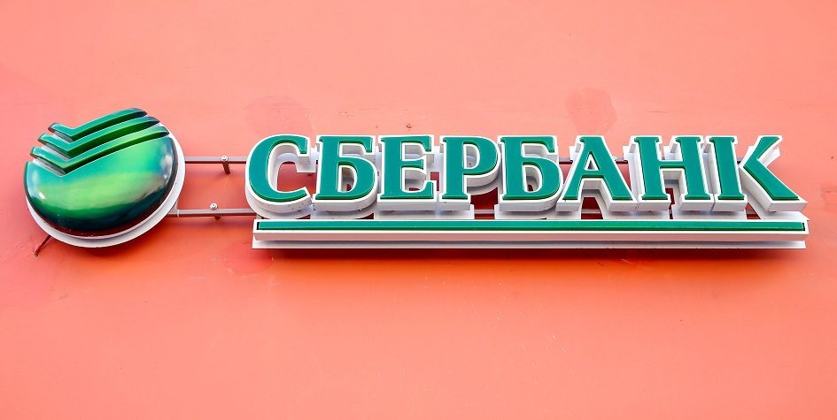 Фото: Александр Николаев/Интерпресс/ТАСС