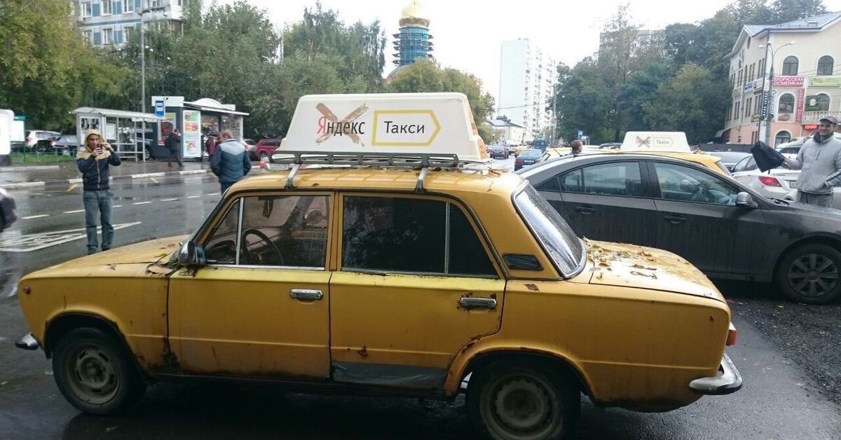 фото: https://cs9.pikabu.ru/post_img/2018/04/01/11/og_og_1522608730236759018.jpg