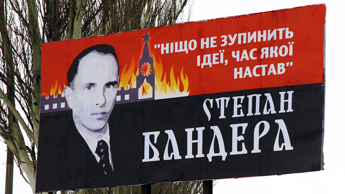 Флаг Степана Бандеры