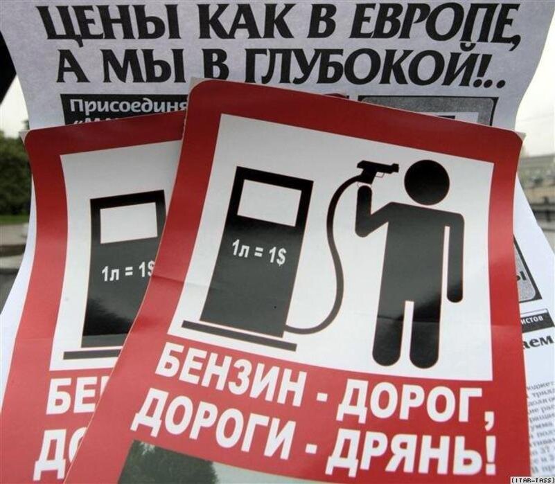 Бензин дорожает