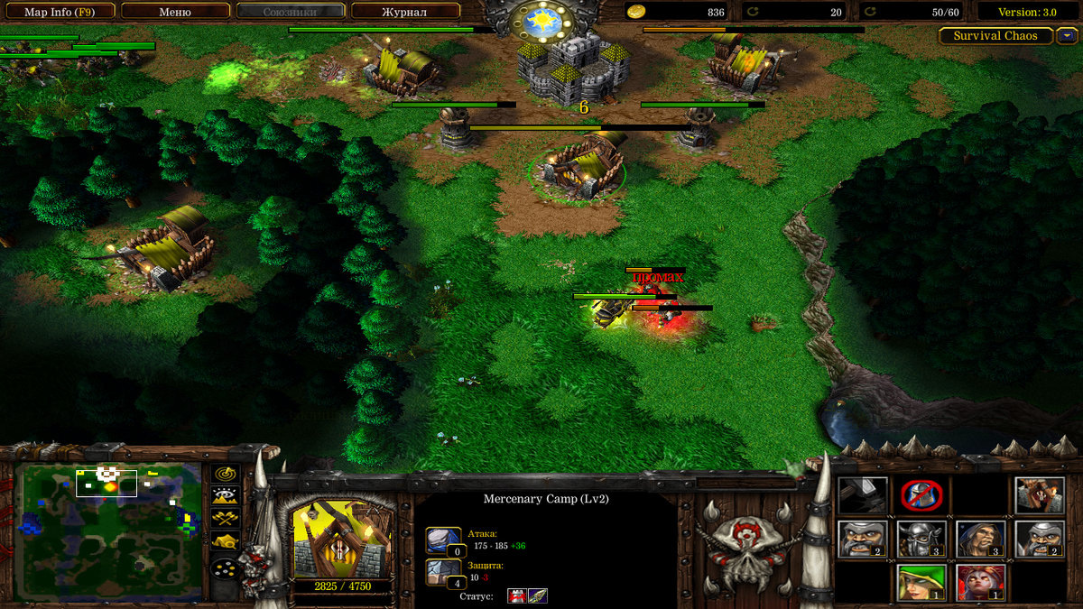 Например, уже снесённый Гном уничтожил весь мид и пришёл ко мне двумя героями