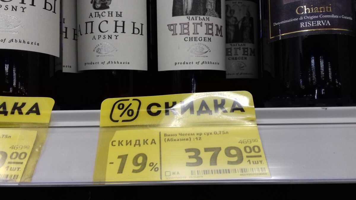 Супермаркет "Магнит".