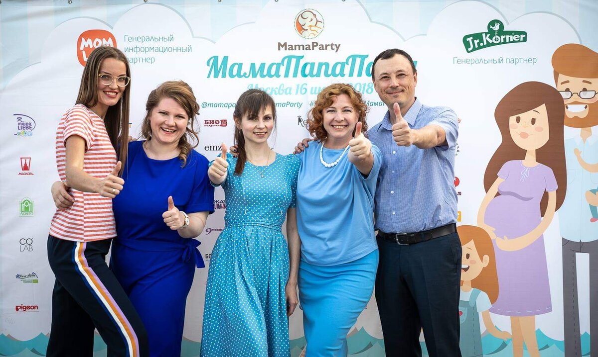 В самое пекло. Ой, то есть в самое сердце!