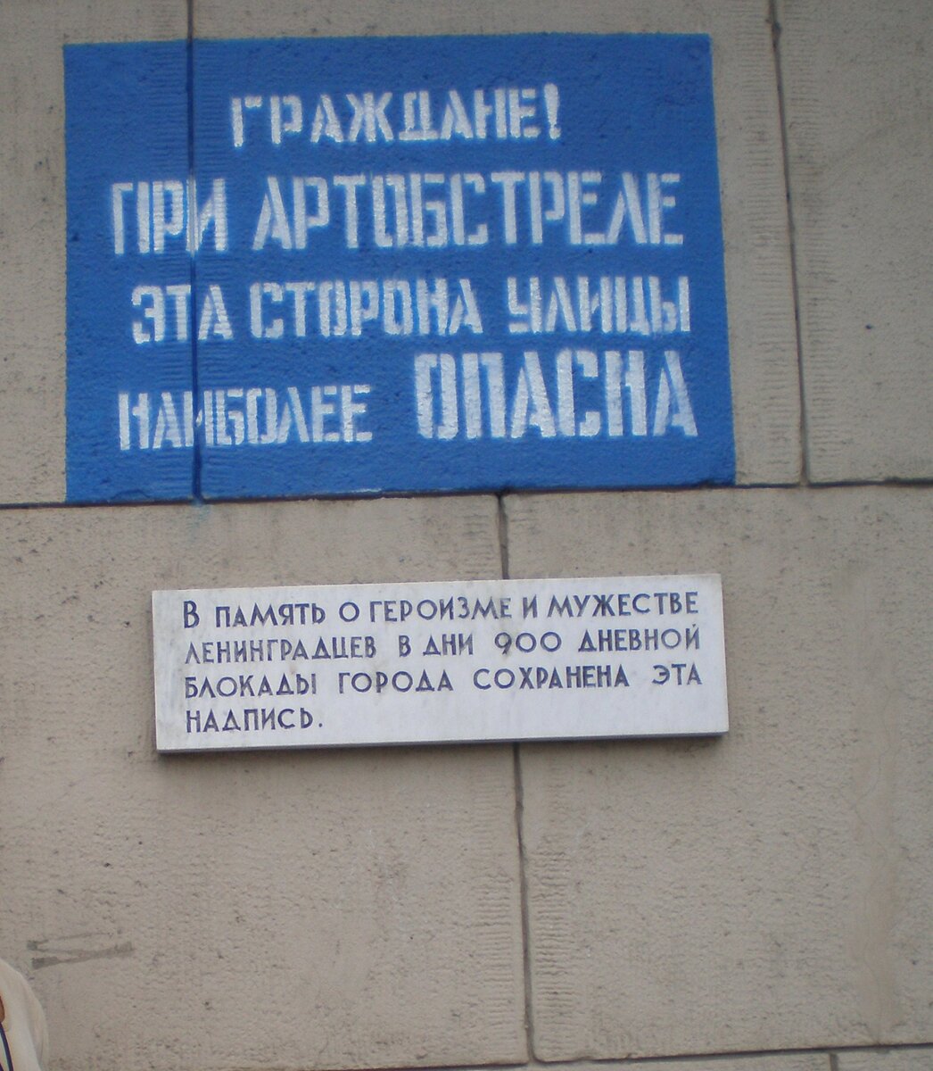 1. Снято где-то в районе улицы Матросова или метро "Лесная", уже точно не вспомнить, прошло более 8 лет. 