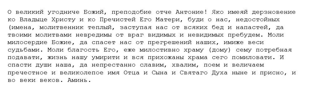 Источник: Миссионерско-апологетический "К Истине" - www.k-istine.ru