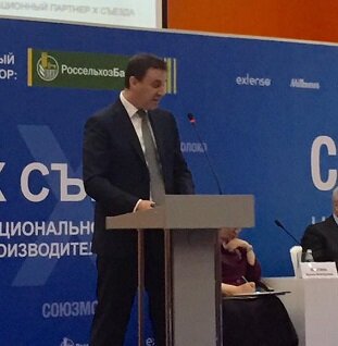 Фото: The DairyNews