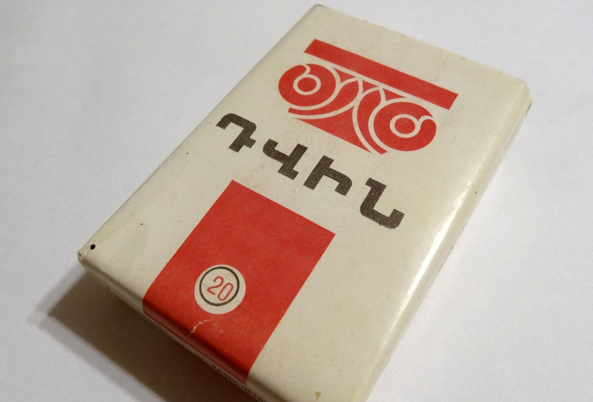 сигареты в ссср марки. прима волгоградская reemtsma сигареты. какие табачные фабрики выпускают какие сигареты. какие табачные фабрики выпускают какие сигареты. папиросы в ссср астра.