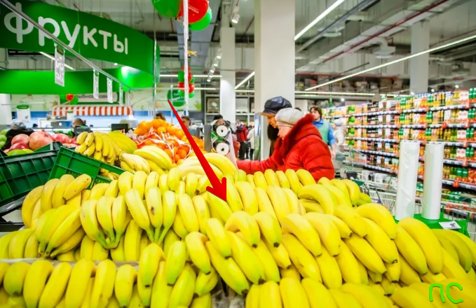 Бананы в гипермаркете