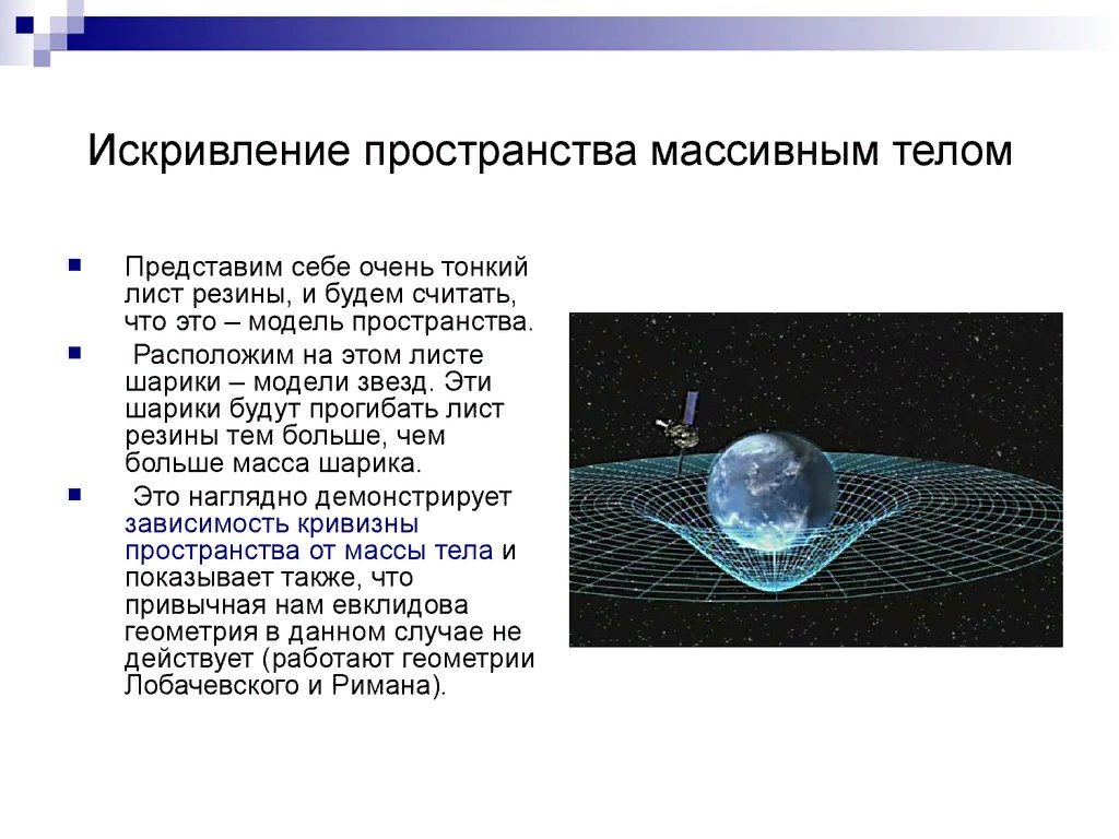 Очевидное и невероятное. №1 Переходы в пространстве и времени без «машины  времени». Часть 1. | КАКАЯ ЖИЗНЬ, ТАКИЕ И РАССКАЗЫ | Дзен