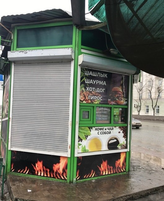 Фото: «Союз потребителей»