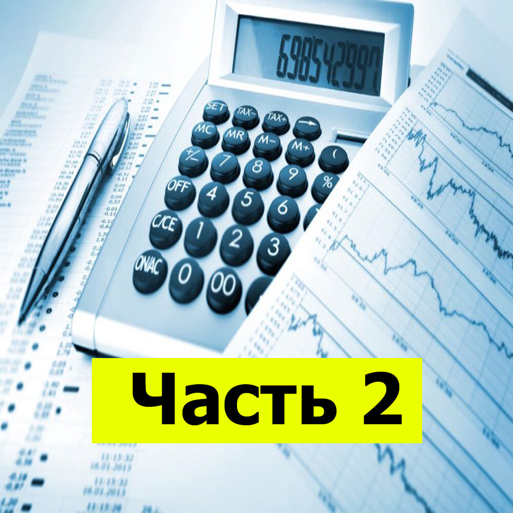 Ты не станешь инвестором без этих 7 правил!  