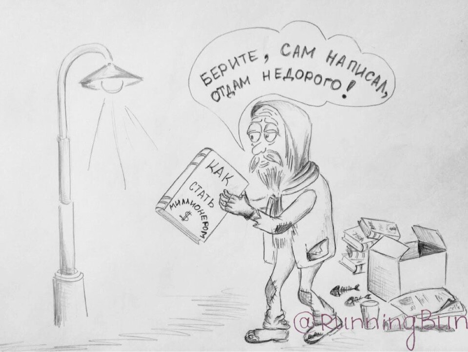 Что не так в книгах по инвестиованию