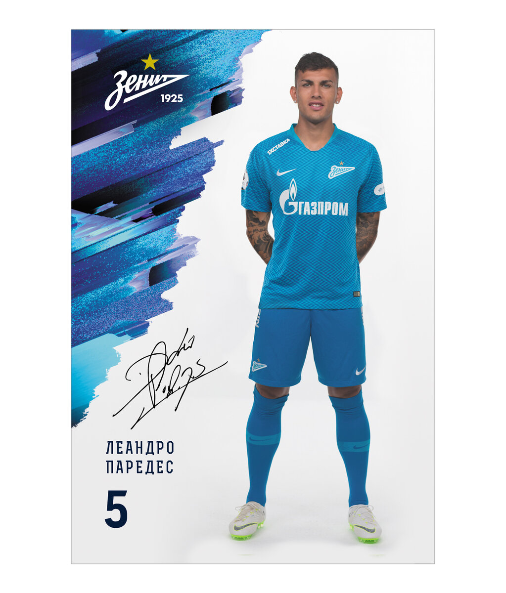 Изображение взято с сайта t-plast.ru