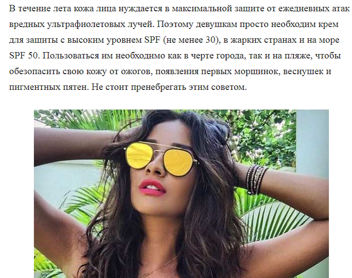 фото  Pinterest.com