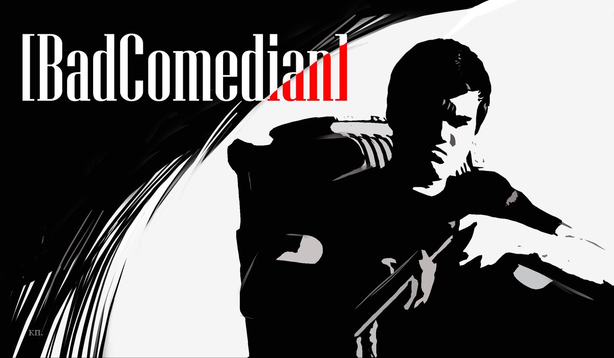 Фото из группы Badcomedian в ВК