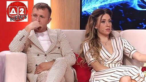 Илья Яббаров и Алена Савкина на шоу "Бородина против Бузовой"