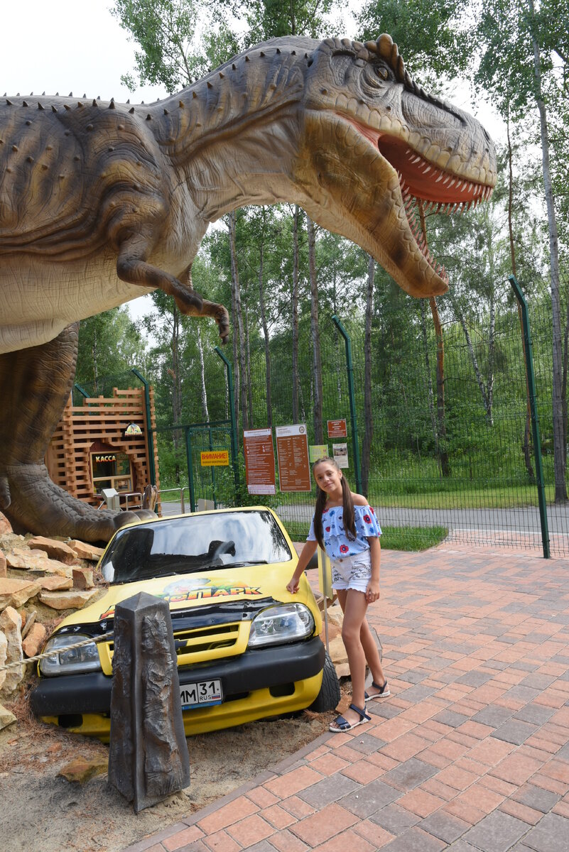 куду белгород