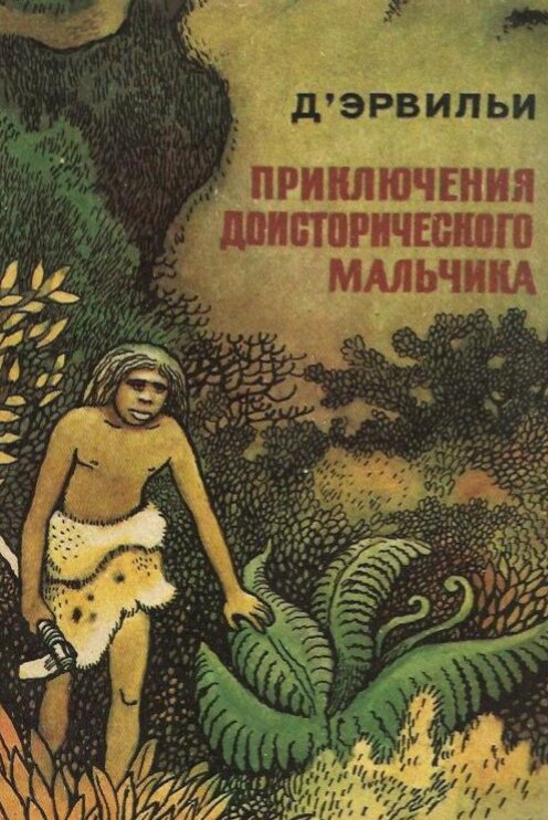 Подарок учительницы. До сих пор храню