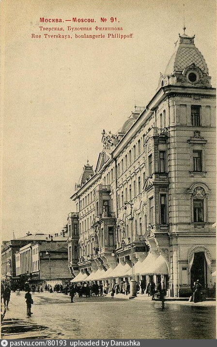 Дореволюционная открытка