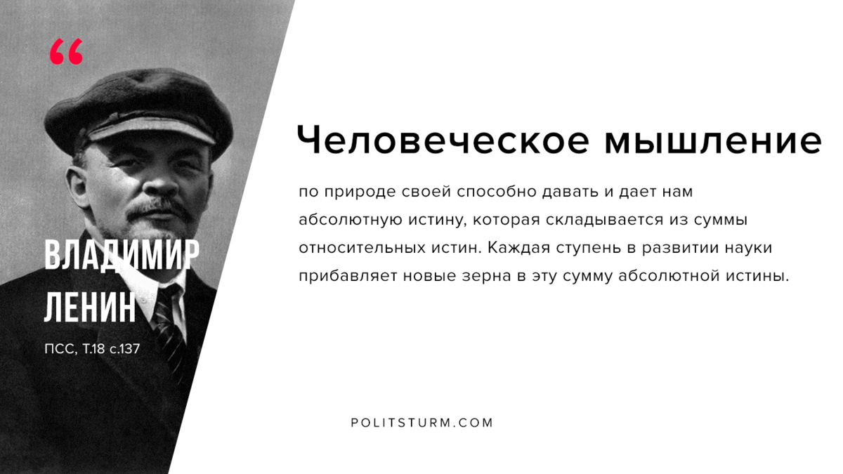 Право на революцию. Цитаты Ленина. Высказывания Ленина о капитализме. Цитаты Ленина о труде. Ленин афоризмы.