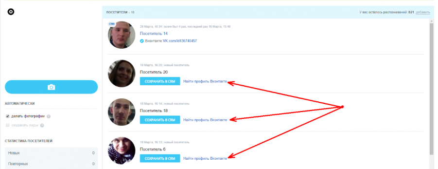 Номер исполнительного листа. Unisender как пользоваться. Найти соцсети по номеру телефона. Дне рождения в битрикс. Unisender как пользоваться.