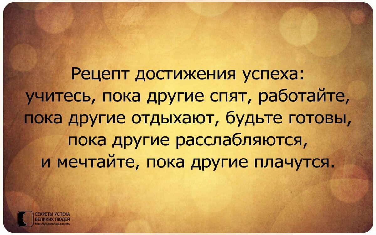 НЕПРОСТО, НО СТОИТ ТОГО!!! | В ЛАДУ С СОБОЙ И С МИРОМ | Дзен